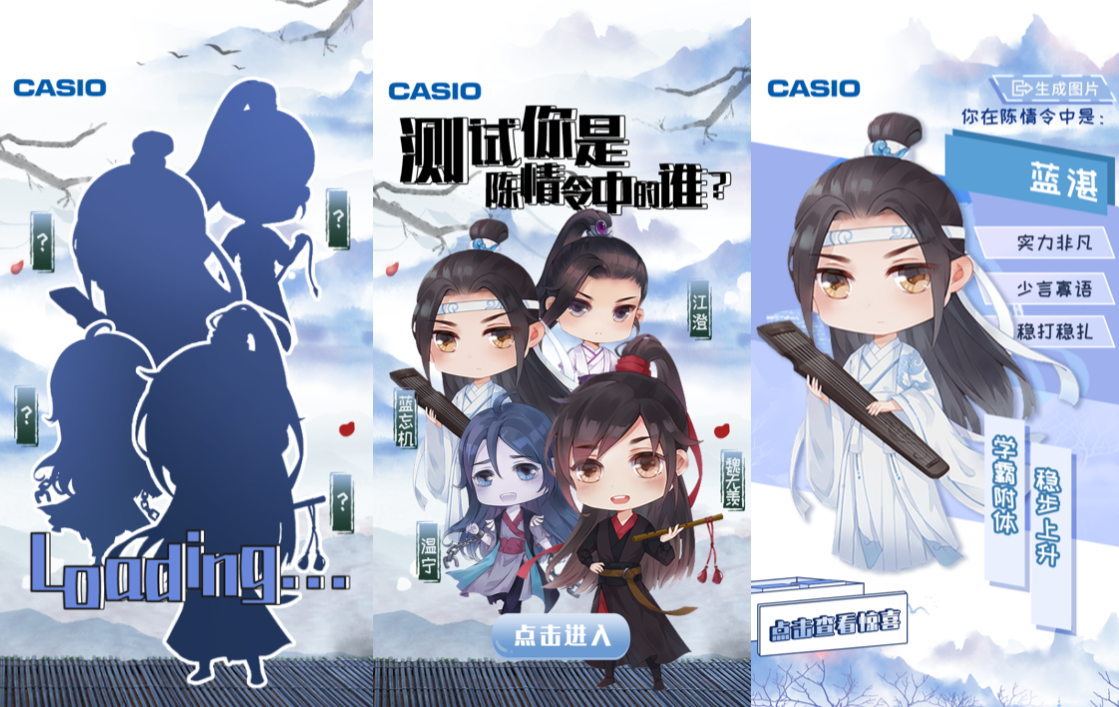 拼图.png