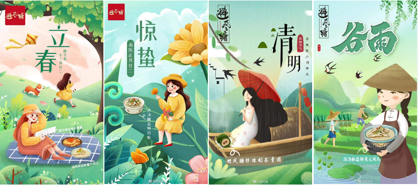 图片6.png