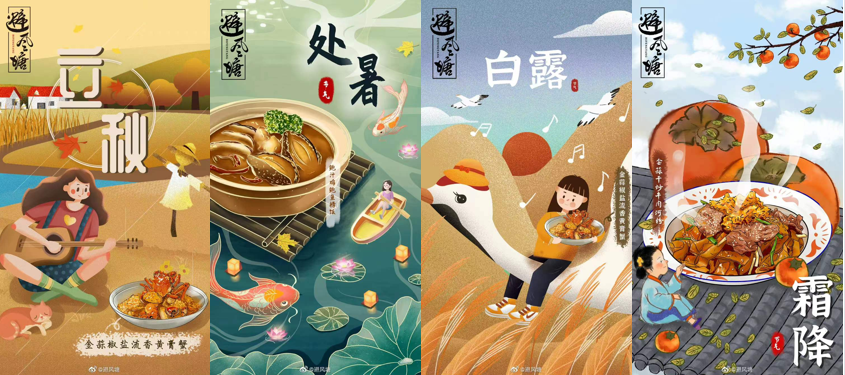 图片8.png