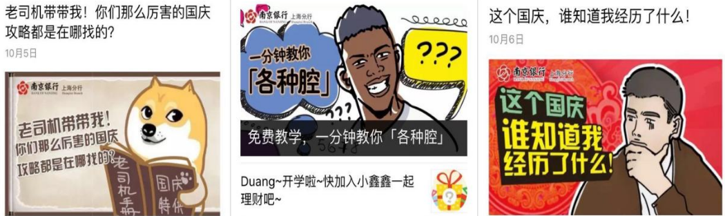 南京银行1.png
